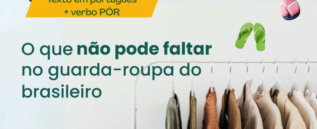 O que não pode faltar no guarda-roupa de um brasileiro?