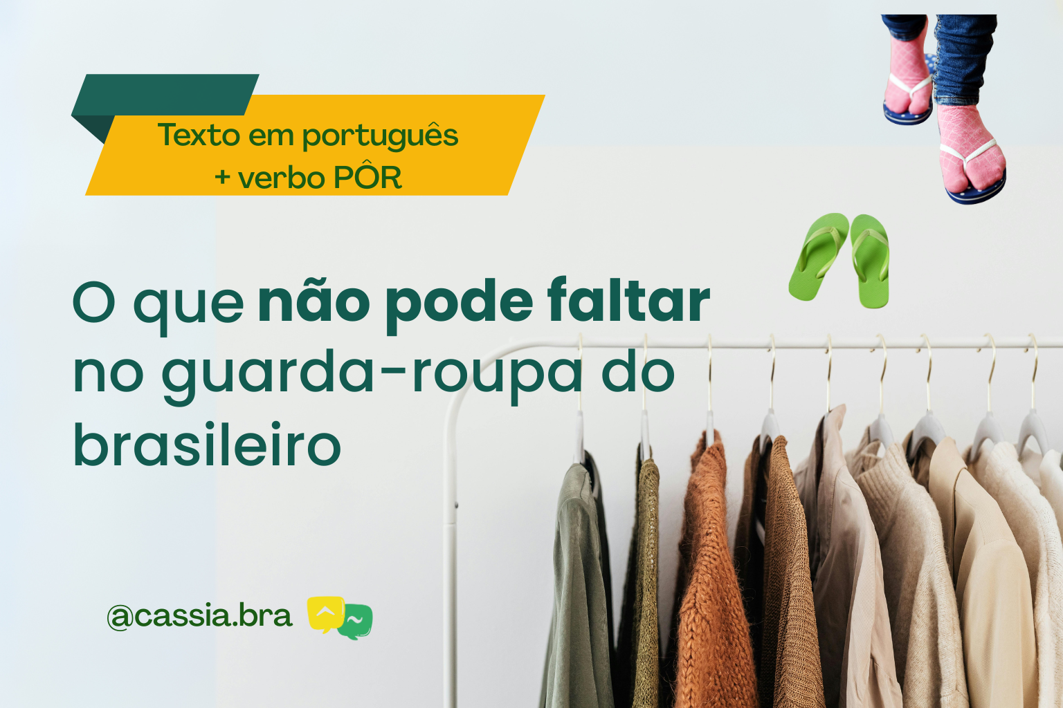 O que não pode faltar no guarda-roupa de um brasileiro?